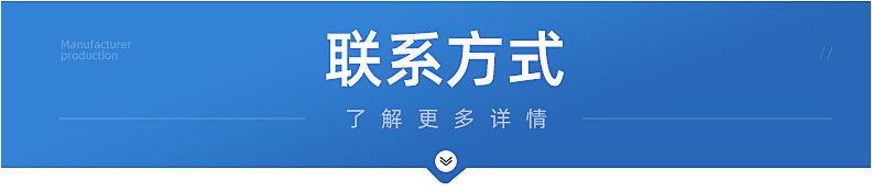 京冀聯系方式