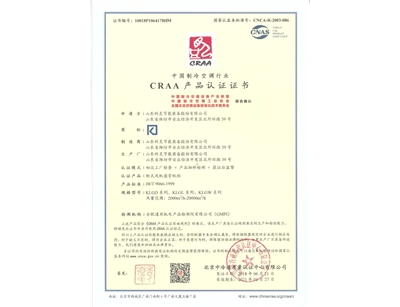 柜式風機盤管