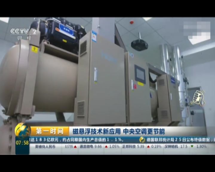 中央空調的節能改造技術——科靈來教你