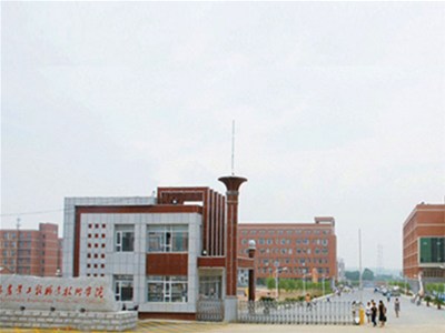 吉林農業工程職業技術學院